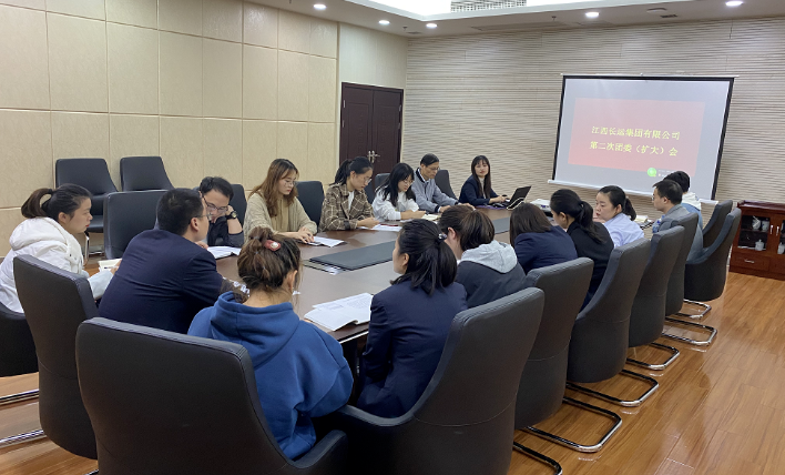 公司團(tuán)委召開團(tuán)委第二次(擴大)會