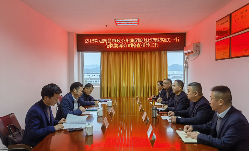 市政公用集團(tuán)黨委委員、副總經(jīng)理郭曉慶一行調(diào)研江西長(zhǎng)運(yùn)部分子公司