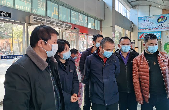 總部領導蒞臨吉安檢查指導安全生產(chǎn)、疫情防控工作