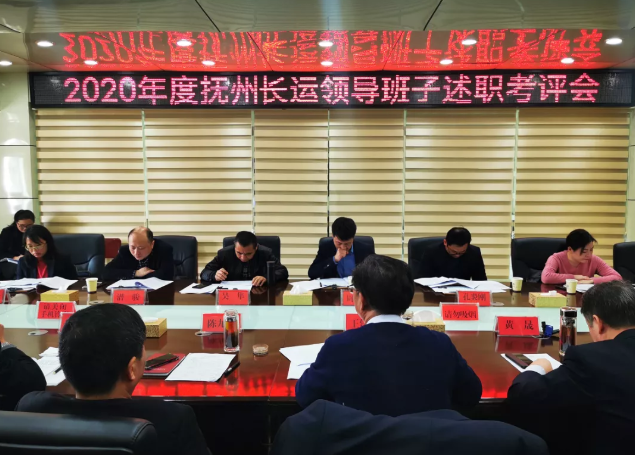 鄱陽長運召開2021年服務質量品牌年動員會3月15日下午，鄱陽長運召開“2021年服務質量品牌年”動員會，各分公司負責人、分管服務質量的副經理及質量員參加。會議要求各單位做到主動服務、熱情服務、文明服務；進一步提升員工的工作干勁，注重加強服務細節(jié)管理，為旅客提供個性化的服務，轉變服務態(tài)度和服務方式，以一流的服務水平打造