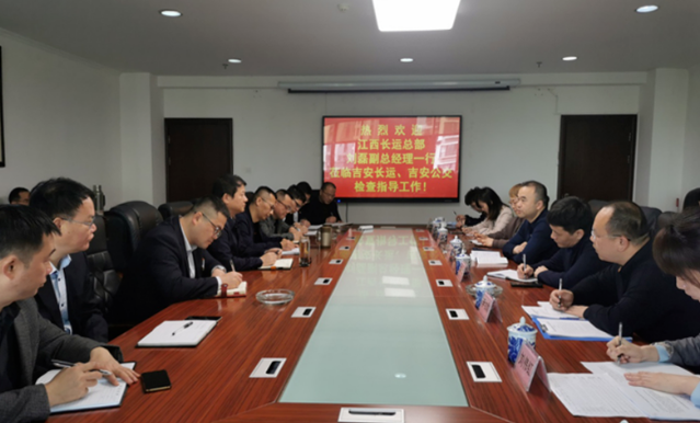 劉磊檢查吉安長運、公交投資項目工作