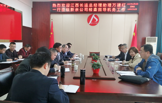 萬(wàn)建紅一行蒞臨新余長(zhǎng)運(yùn)、新余公交檢查指導(dǎo)機(jī)務(wù)管理工作