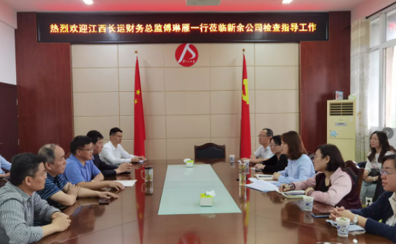 傅琳雁一行到新余長(zhǎng)運(yùn)、公交檢查指導(dǎo)工作