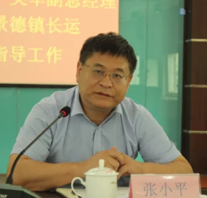 景德鎮(zhèn)長(zhǎng)運(yùn)召開(kāi)中層正職以上干部會(huì)議 張小平出席并講話