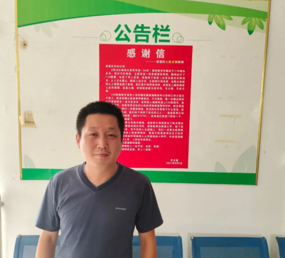 暖新聞 || 九江長運(yùn):長運(yùn)好司機(jī) 深夜救助迷途老人