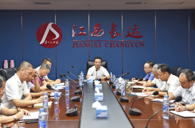 江西長(zhǎng)運(yùn)召開創(chuàng)建文明城工作布署會(huì) 王曉出席并講話