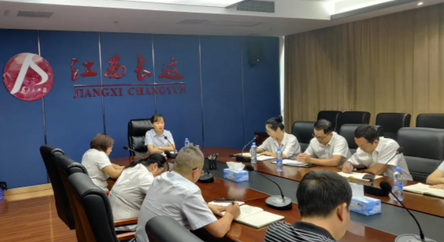 江西長運(yùn)召開第二次財(cái)務(wù)工作會議 傅琳雁出席并講話
