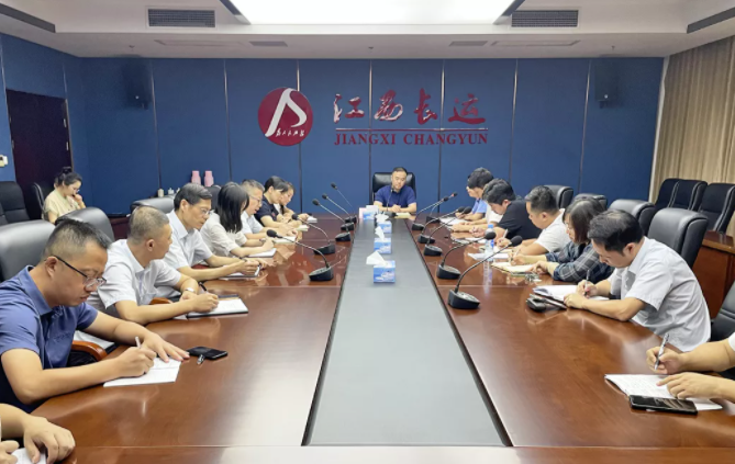 江西長運召開“中秋、國慶”期間安全穩(wěn)定暨疫情防控工作部署會 劉磊主持