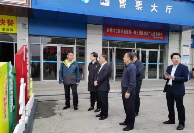 都市城際公交 青云譜區(qū)委書(shū)記葉修堂一行督導(dǎo)徐坊客運(yùn)站文明創(chuàng)建工作