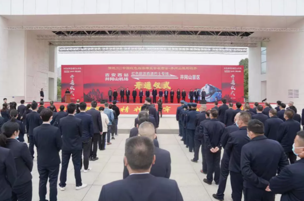 胡維泉出席吉安長(zhǎng)運(yùn)、公交旅游巴士直通專(zhuān)線(xiàn)開(kāi)通儀式并致辭