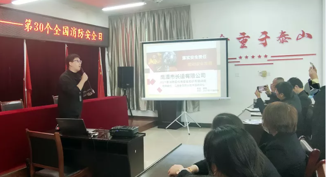 鷹潭長運(yùn)、鷹潭公交 舉辦消防安全知識(shí)培訓(xùn)活動(dòng)