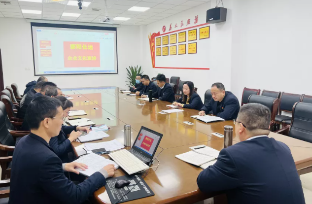 鄱陽(yáng)長(zhǎng)運(yùn) 開(kāi)展企業(yè)文化宣講