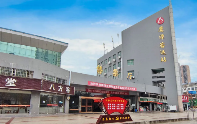 鷹潭長(zhǎng)運(yùn)、鷹潭公交：凝心聚力攻堅(jiān) 全力以赴迎檢