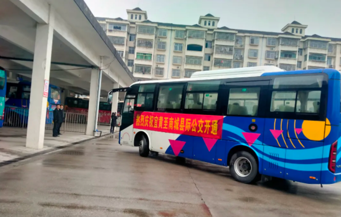 撫州長(zhǎng)運(yùn)：宜黃至南城縣際公交正式開(kāi)通運(yùn)營(yíng)