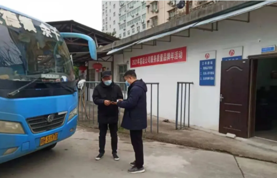 景德鎮(zhèn)長運:辦公前移 打造服務新模式