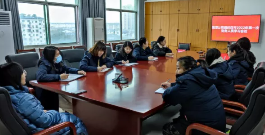 鷹潭長運(yùn)、鷹潭公交 召開2022年第一次財(cái)務(wù)工作會(huì)議