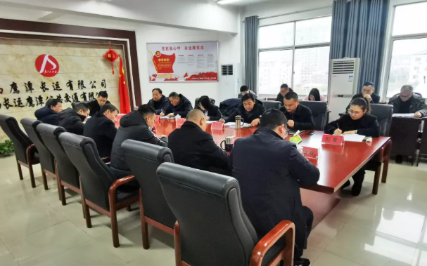 鷹潭長運(yùn)、公交召開2022年度第一次月度經(jīng)濟(jì)分析會(huì)  肖良芝主持