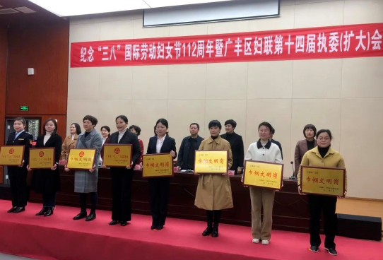 上饒汽運(yùn)：廣豐公司“陽(yáng)光班組”獲獎(jiǎng)啦！