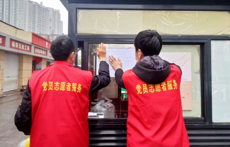 長運物業(yè) 開展“文明祭祀，平安清明”宣傳活動