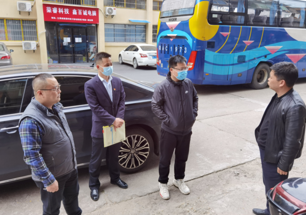 都市城際公交 開展疫情防控、安全生產(chǎn)和值班值守自查工作