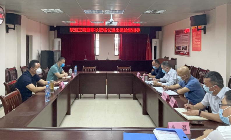 王曉督導長運出租、青山客運站疫情防控工作