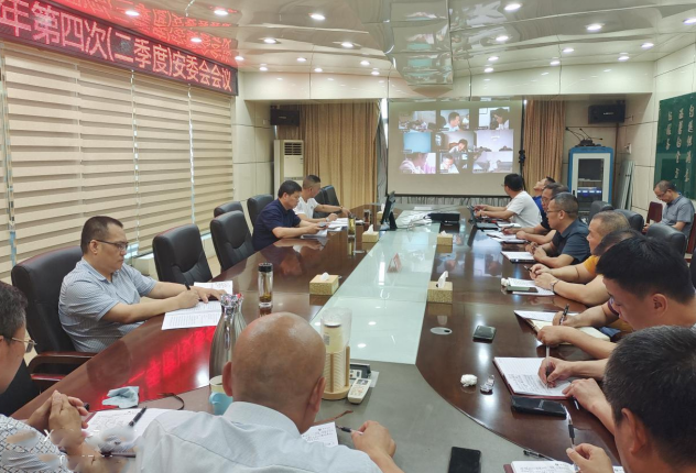撫州長運(yùn)  召開2022年二季度安委會(huì)暨“暑運(yùn)”期間安全生產(chǎn)工作部署會(huì)