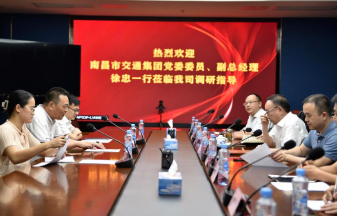 南昌交通集團黨委委員、副總經(jīng)理徐忠一行深入江西長運開展調(diào)研