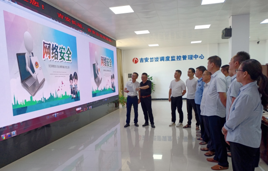 吉安長運、吉安公交  聯(lián)合開展LED屏系統(tǒng)網(wǎng)絡(luò)安全應(yīng)急演練