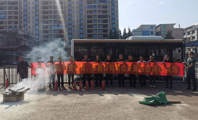 鄱陽(yáng)長(zhǎng)運(yùn) 田畈街客運(yùn)站開(kāi)展消防應(yīng)急演練