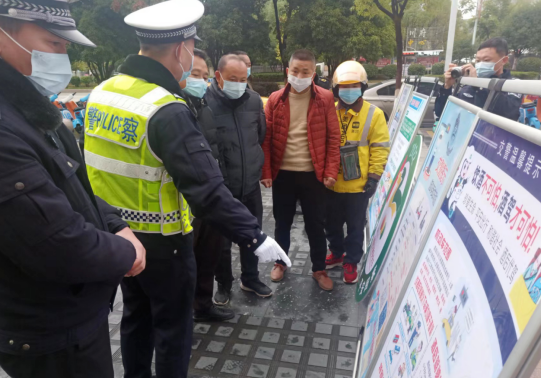 撫州長運(yùn) 開展“文明守法，平安回家”122交通安全宣傳日活動