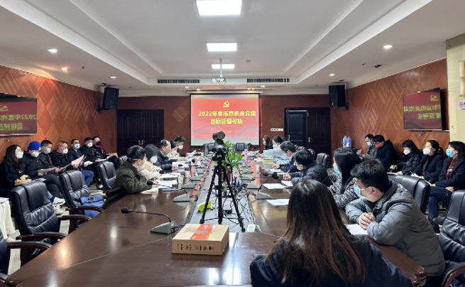 九江市直機(jī)關(guān)工委考核九江長(zhǎng)運(yùn)2022年度黨建工作