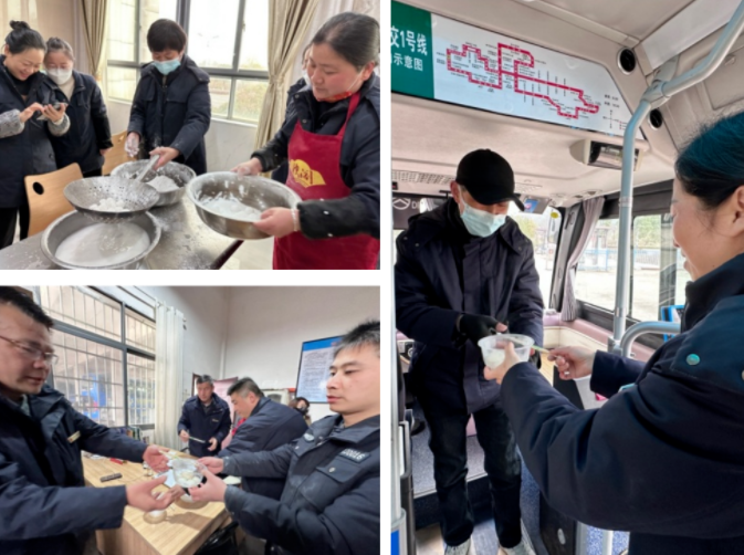 吉安長運、公交：開展“喜樂迎元宵”主題活動