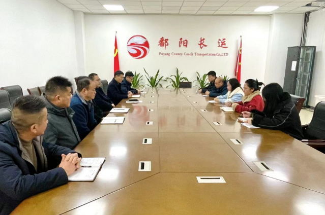 鄱陽(yáng)長(zhǎng)運(yùn)：開(kāi)展新任干部任前集體談話(huà)