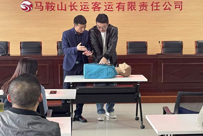 馬鞍山長客 開展緊急救護和職業(yè)健康知識培訓(xùn)