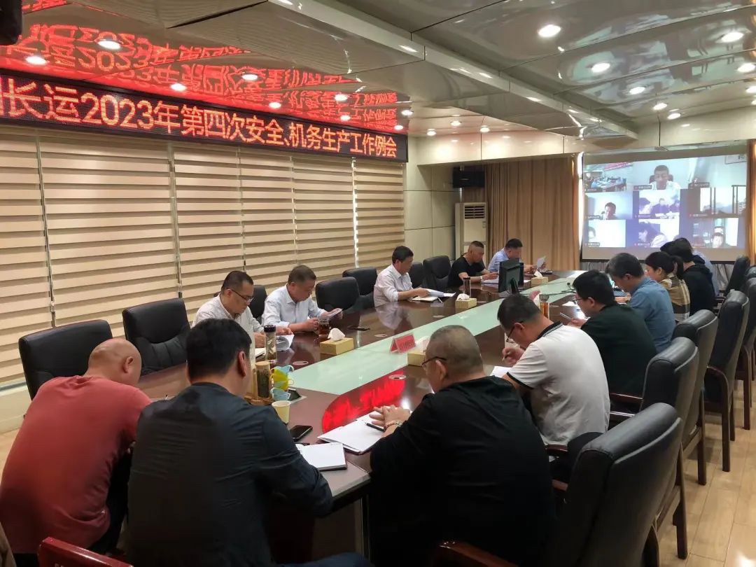 撫州長運：召開第四次安全、機務(wù)生產(chǎn)工作例會