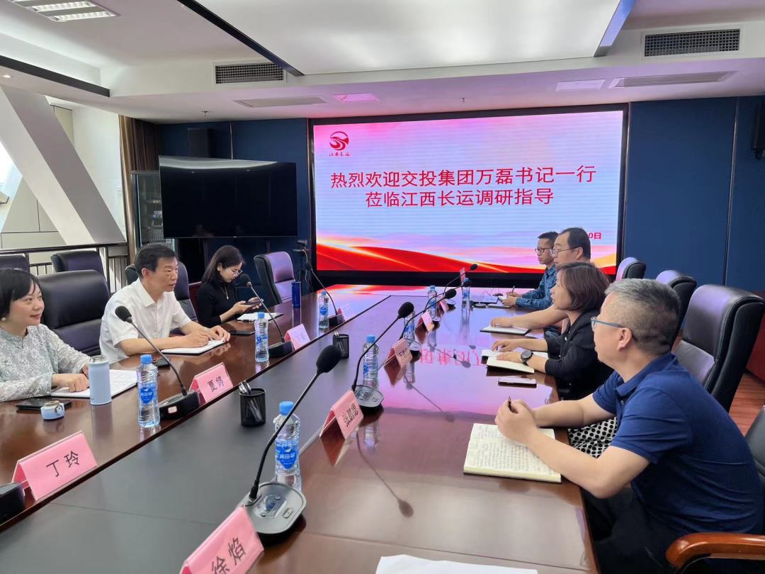 萬磊蒞臨江西長運(yùn)開展招標(biāo)采購調(diào)研工作 萬建紅陪同