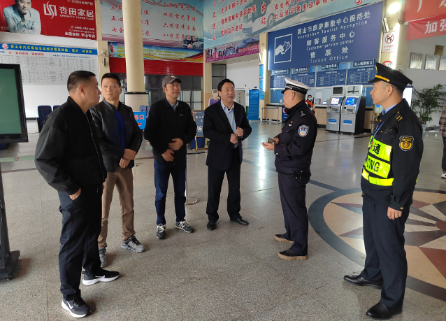 黃山長(zhǎng)運(yùn) 聯(lián)合檢查組檢查黃山長(zhǎng)運(yùn)客運(yùn)總站“五一”安全運(yùn)輸工作