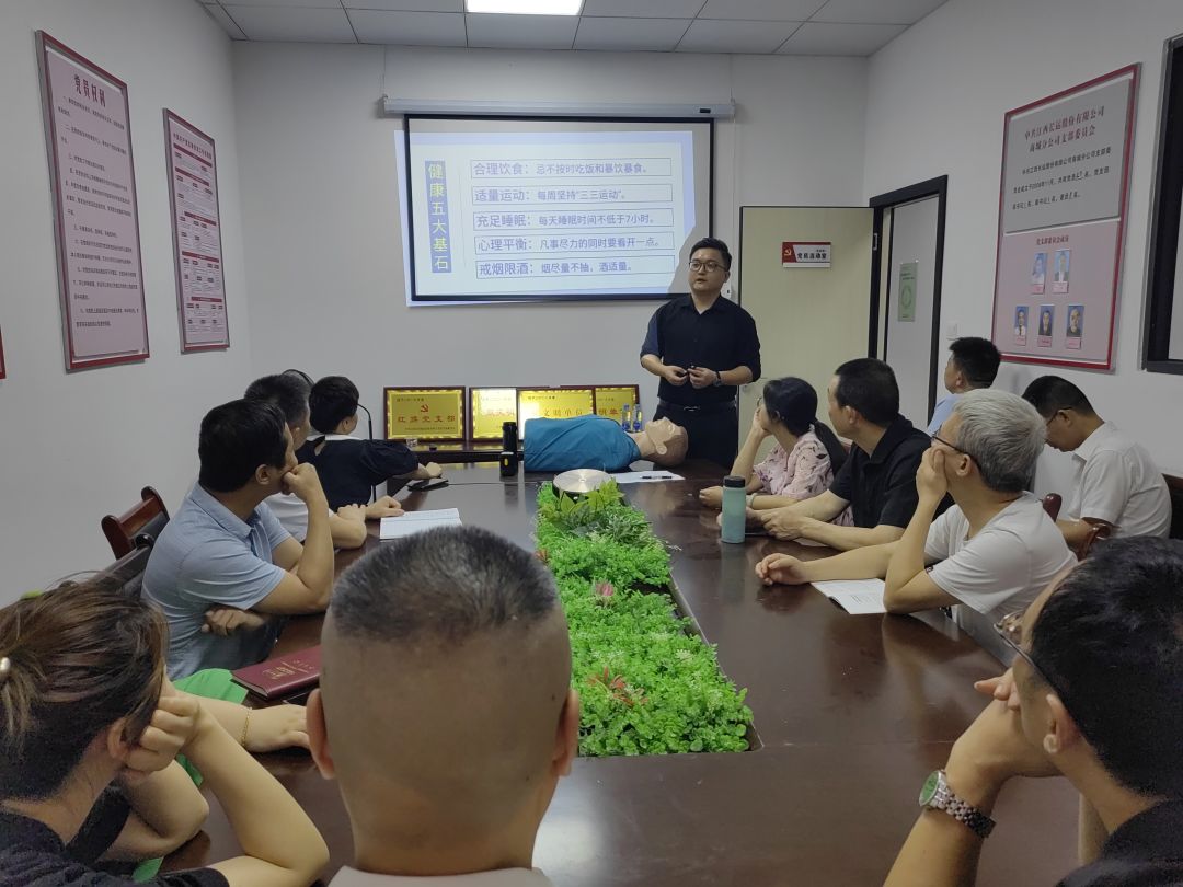 長(zhǎng)運(yùn)物業(yè) 開(kāi)展健康教育知識(shí)講座