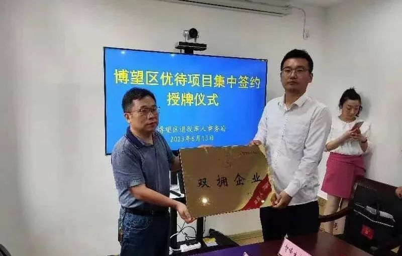 馬鞍山長(zhǎng)客:客運(yùn)分公司博望車隊(duì)獲得“雙擁企業(yè)”稱號(hào)?