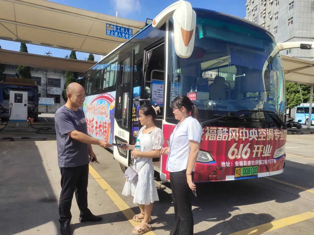 吉安公司：失主為長運人點贊！