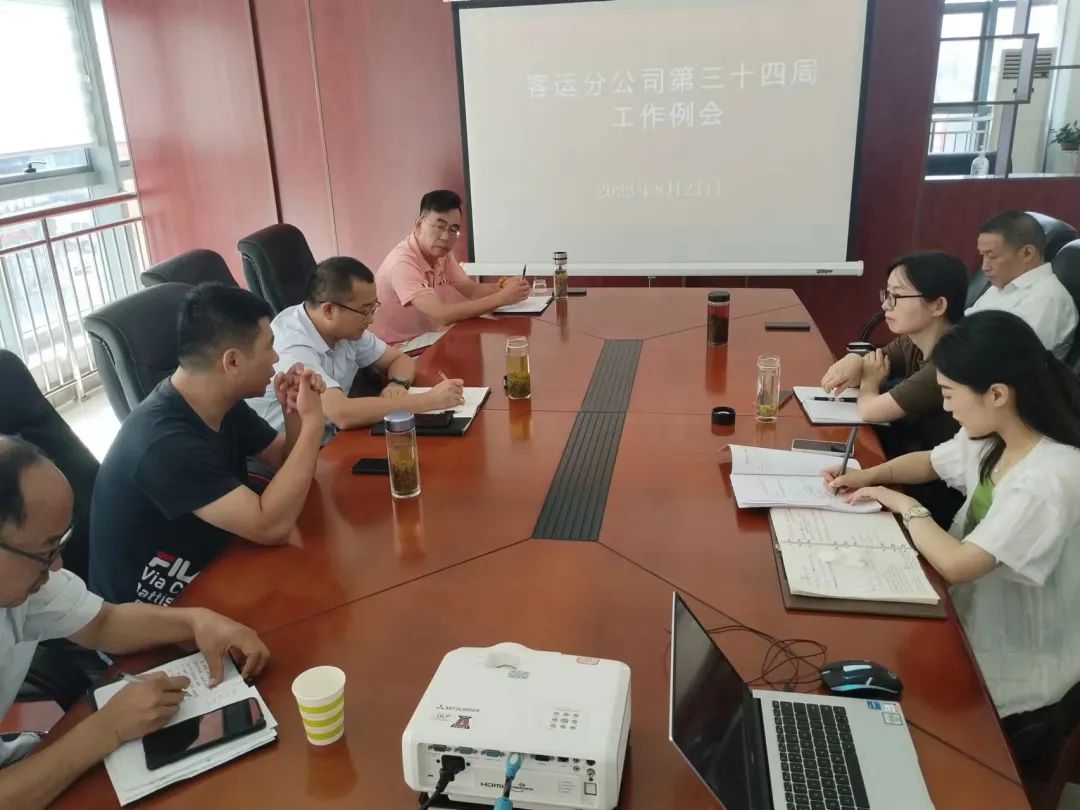 馬鞍山長(zhǎng)客：組織開(kāi)展危險(xiǎn)源識(shí)別的專項(xiàng)培訓(xùn)