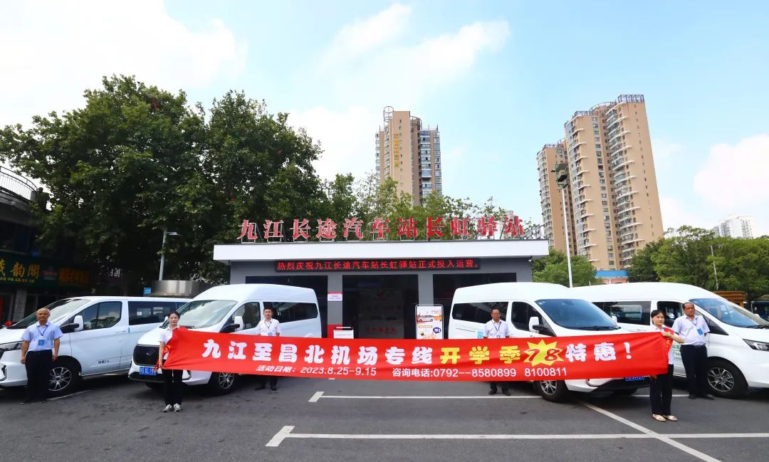 “開(kāi)學(xué)季，78元優(yōu)惠”營(yíng)銷(xiāo)活動(dòng)來(lái)啦