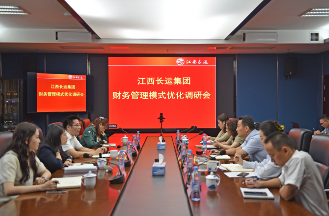 胡江華一行調(diào)研江西長運(yùn)財務(wù)管理工作 王曉陪同