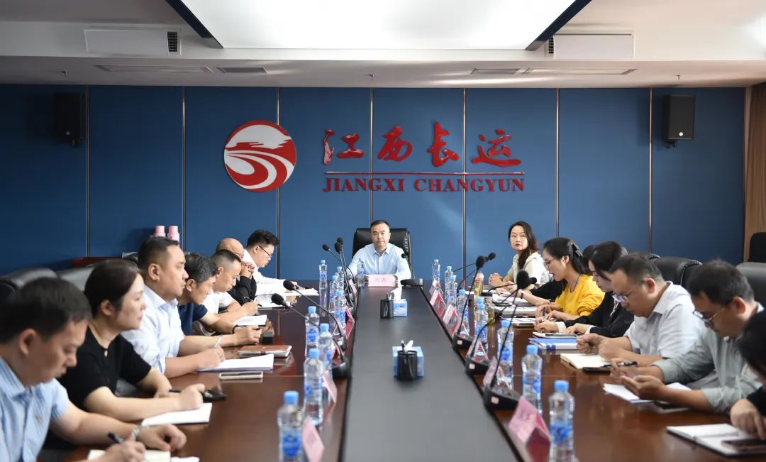 江西長(zhǎng)運(yùn)召開2023年三季度應(yīng)收款項(xiàng)清欠工作布置會(huì) 劉磊出席并講話
