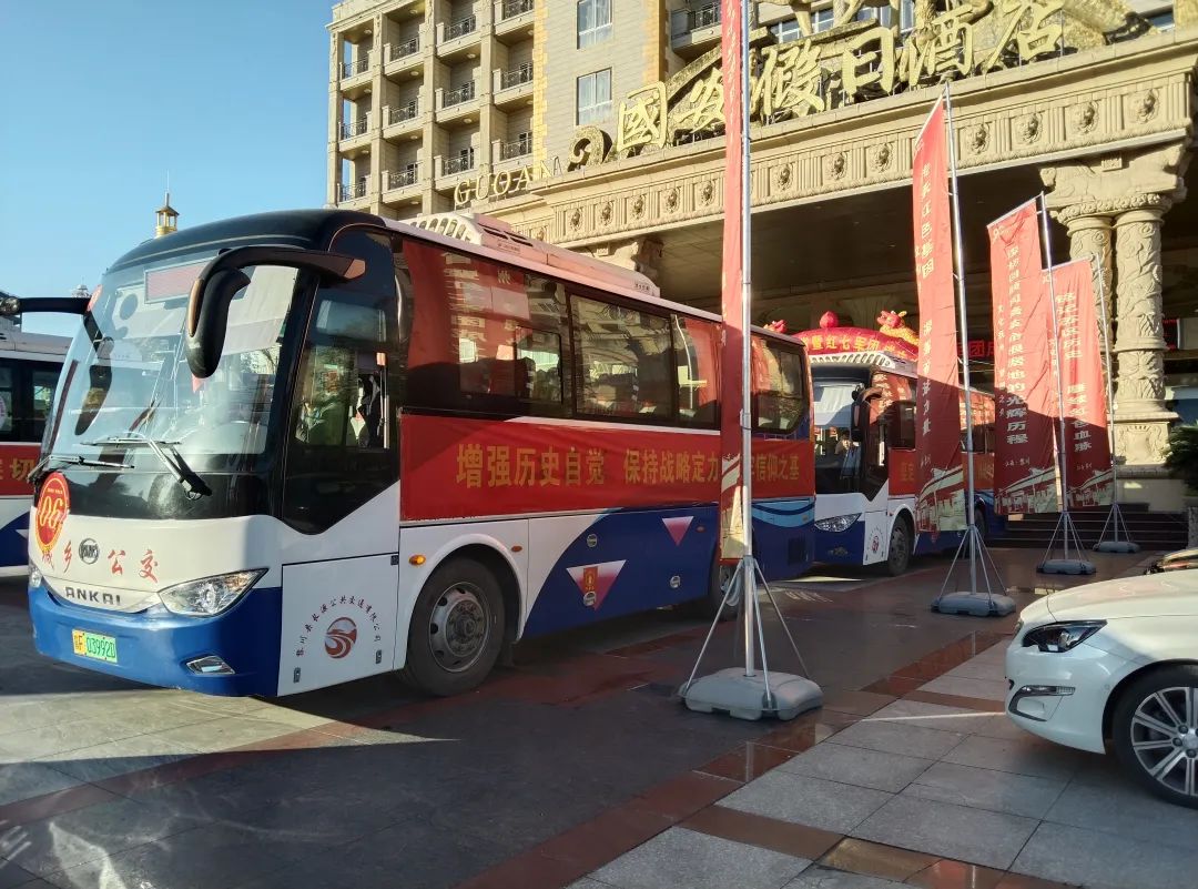 撫州長(zhǎng)運(yùn):安全 高效完成研討會(huì)運(yùn)輸保障任務(wù)