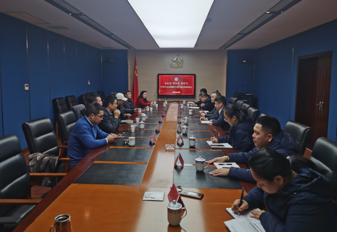 江西長(zhǎng)運(yùn)召開運(yùn)游融合高質(zhì)量發(fā)展座談會(huì) 劉磊、占梁出席