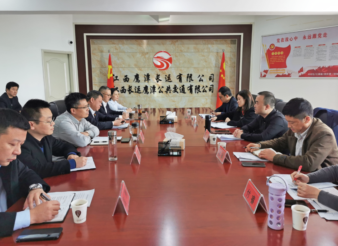 劉磊、占梁一行調(diào)研鷹潭公司生產(chǎn)經(jīng)營工作 肖良芝陪同