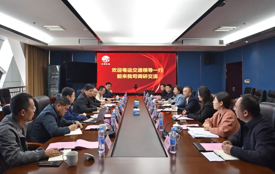 粵運交通到江西長運調(diào)研交流 劉磊、傅琳雁、萬建紅參加
