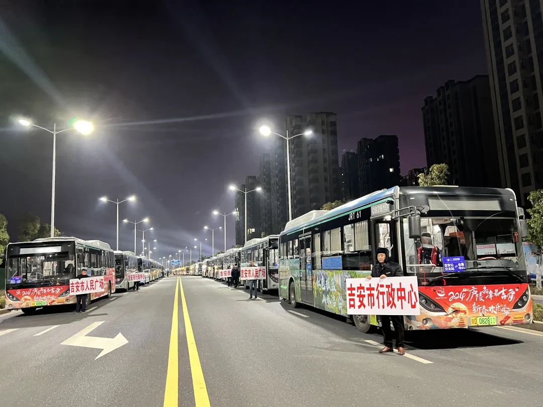 吉安公交：音樂(lè)與公交的浪漫邂逅
