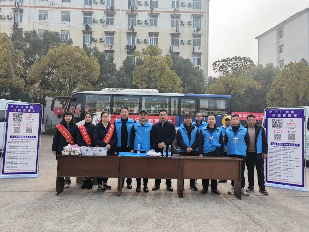 九江長運(yùn):開展“校園直通車”宣傳推廣活動(dòng)
